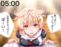 +_+ 1boy 1girl admiral_(kancolle) baileys_(tranquillity650) black_ribbon black_serafuku blonde_hair blurry blush breasts commentary depth_of_field gloves hair_flaps hair_ornament hair_ribbon hairclip highres kantai_collection long_hair looking_at_viewer medium_breasts messy_hair motion_blur neckerchief open_mouth out_of_frame poi pov red_eyes red_neckerchief ribbon scarf school_uniform serafuku shirt shirt_grab short_sleeves sidelocks signature smile solo_focus sparkle sparkling_eyes symbol-shaped_pupils taut_clothes taut_shirt translated white_shirt yuudachi_(kancolle) rating:Sensitive score:3 user:danbooru
