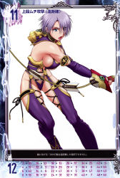 1girl arm_support armor blue_eyes breasts earrings gauntlets hair_over_one_eye highres huge_breasts isabella_valentine jewelry lipstick makeup nigou open_mouth purple_lips queen&#039;s_blade queen&#039;s_gate revealing_clothes short_hair sideboob solo soul_calibur soulcalibur soulcalibur_iv sword thighhighs underboob weapon white_hair rating:Questionable score:17 user:danbooru