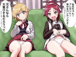  2girls ahoge aisha_greyrat apron black_dress blazer blonde_hair clothes_lift couch dress green_eyes highres jacket japanese_text loli long_sleeves looking_at_viewer maid maid_apron maid_headdress multiple_girls mushoku_tensei norn_greyrat open_mouth panties ranoa_magic_academy_school_uniform red_hair red_skirt school_uniform shirt siblings sidelocks sisters sitting skirt skirt_lift smile speech_bubble thighs translation_request trz_ch underwear white_apron white_panties white_shirt  rating:Questionable score:18 user:PuttHutt