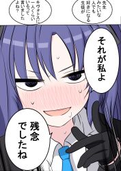  1girl @_@ absurdres black_gloves blue_archive blush embarrassed gloves go-toubun_no_hanayome highres kakapomilk meme necktie parody purple_hair scene_reference too_bad!_it_was_just_me!_(meme) translation_request twintails yuuka_(blue_archive) 