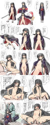  1boy 1girl 774_(nanashi) ^^^ absurdres assertive_female bad_id bad_pixiv_id black_hair blunt_bangs blush breasts censored cleft_of_venus comic cum cum_in_pussy evil_grin evil_smile fang fangs feet female_masturbation femdom fingering flat_chest footjob footjob_with_legwear girl_on_top grin hakama hakama_skirt hand_on_own_hip hand_on_own_thigh hands_on_own_knees hetero highres hime_cut japanese_clothes katana kimono loli long_hair long_image looking_at_viewer masturbation mesugaki mosaic_censoring narrow_waist naughty_face navel nipples no_shoes nude open_clothes open_kimono open_mouth penis pov presenting pussy rape rape_face red_eyes revealing_clothes ringed_eyes sandals sex simple_background sitting skirt small_breasts smile socks spread_legs straddling suzuka-sama suzuka-sama_no_geboku sword tabi tall_image thigh_gap thighs tomboy tongue translated triangle_mouth uncensored vaginal vampire very_long_hair weapon white_background wide-eyed zouri  rating:Explicit score:568 user:danbooru