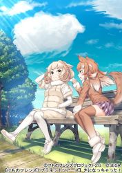  2girls animal_ears bench beniimo_danshaku coat commentary_request day elbow_gloves full_body fur_collar fur_trim gloves hands_in_pockets horns japanese_wolf_(kemono_friends) kemono_friends kemono_friends_3 light_brown_hair light_brown_legwear long_hair long_sleeves multicolored_hair multiple_girls official_art outdoors padded_coat pantyhose plaid plaid_neckwear plaid_skirt pleated_skirt puffy_coat sheep_(kemono_friends) sheep_ears sheep_girl sheep_horns sheep_tail shoes short_hair sitting skirt sneakers sweater tail thighhighs vest white_gloves white_hair white_legwear wolf_ears wolf_girl wolf_tail yellow_eyes zettai_ryouiki 