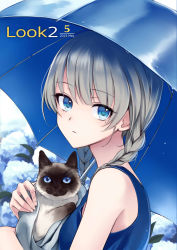  10s 1girl 2015 absurdres bare_shoulders blue_eyes blunt_bangs braid cat cover hair_over_shoulder highres looking_at_viewer mole mole_under_eye original solo takeuchi_aya title twin_braids umbrella 