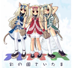 3girls animal_ears animal_hands blonde_hair cat_ears cat_paws cat_tail collar holding_hands kouguchi_moto leash loli mary_janes multiple_girls panties red_eyes ribbon shoes tail thighhighs underwear rating:Questionable score:7 user:danbooru