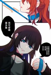  2girls black_choker black_hair blue_eyes bocchi_the_rock! chinese_commentary chinese_text choker collar commentary_request ear_piercing grey_shirt highres holding holding_leash kita_ikuyo leash lip_piercing long_hair multiple_girls one_side_up pa-san parted_lips piercing red_hair shirt simple_background smile speech_bubble sweat translation_request white_background xmyishipi yuri 