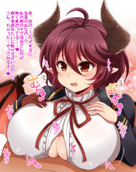 1boy 1girl afuro blazer blush breasts claws covered_erect_nipples dragon_horns dragon_wings fang frilled_shirt frills granblue_fantasy grea_(shingeki_no_bahamut) hair_between_eyes heart horns huge_breasts jacket open_clothes open_jacket open_mouth paizuri paizuri_under_clothes pointy_ears purple_hair red_eyes red_ribbon ribbon shingeki_no_bahamut shirt short_hair solo_focus translation_request upper_body white_shirt wings rating:Explicit score:21 user:danbooru