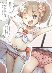1girl :d ass cameltoe crop_top elbow_gloves female_focus fingerless_gloves flower gloves hair_flower hair_ornament heart heart_panties heart_print highres loli looking_at_viewer multiple_views navel one_eye_closed open_mouth original outline panties pink_panties print_panties side_ponytail skirt smile solo tekin translation_request underwear white_outline rating:Questionable score:133 user:Dweenie