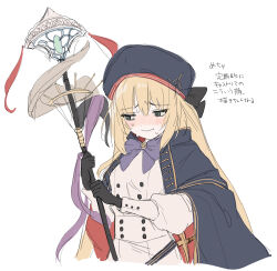  1girl @_@ artoria_caster_(fate) artoria_caster_(second_ascension)_(fate) artoria_pendragon_(fate) beret black_bow black_gloves blonde_hair blue_cape blue_hat blush bow bowtie breasts cape cropped_torso dress fate/grand_order fate_(series) gloves green_eyes hair_between_eyes hat highres holding holding_staff kaigan0211 long_hair long_sleeves mage_staff nervous_smile nervous_sweating nose_blush purple_bow purple_bowtie simple_background small_breasts smile solo staff sweat translation_request twintails upper_body wavy_mouth white_background white_dress 