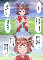  1girl absurdres ahoge ai_pon animal_ears blurry blurry_background blush breasts brown_hair clenched_hands commentary_request confession crying field flower flower_field green_eyes highres horse_ears horse_girl looking_at_viewer medium_breasts medium_hair rhein_kraft_(umamusume) ribbon smile solo translation_request umamusume 