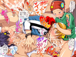 3boys 69 abs age_difference anal ass blush censored cum cum_in_ass cum_in_mouth cumdrip domon_seijirou drooling ejaculating_while_penetrated ejaculation facial fellatio fucked_silly fukai_ni_nemuru_oujo_no_abaddon hand_on_another&#039;s_chest hand_on_another&#039;s_head handjob heart heart-shaped_pupils kazama_kippei male_focus male_penetrated mosaic_censoring multiple_boys muscular naughty_face nude oral pectorals penis sakuraprin saliva sex shota size_difference smaller_dominant sweat symbol-shaped_pupils text_focus tongue tongue_out translation_request yamanobe_homura yaoi rating:Explicit score:48 user:harucho