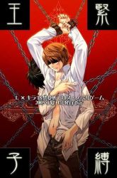  00s 2boys bdsm blindfold bondage bound chain cuffs death_note handcuffs l_(death_note) male_focus multiple_boys standing yagami_light  rating:Questionable score:7 user:WiseOldUnicorn