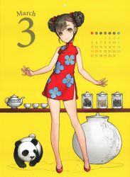 absurdres brown_eyes brown_hair calendar highres ooyari_ashito panda tagme rating:Sensitive score:18 user:Chanada