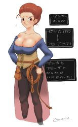  1girl absurdres age_progression breasts bursting_breasts cosplay cougar dragon_quest dragon_quest_viii embarrassed highres huge_breasts jessica_albert mature_female rosalind_albert transformation translation_request veins veiny_breasts  rating:Sensitive score:32 user:glitere12