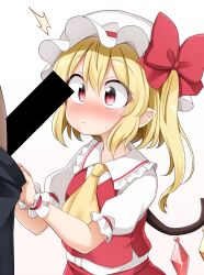  1boy 1girl ? ascot bar_censor blonde_hair bow breasts bulge censored closed_mouth collared_shirt crystal erection flandre_scarlet frilled_shirt_collar frills hair_bow hat highres large_bow loli looking_at_another medium_hair mob_cap multicolored_wings one_side_up pants penis_awe pointy_ears puffy_short_sleeves puffy_sleeves red_bow red_eyes red_skirt red_vest shirt short_sleeves simple_background skirt sleeve_ribbon small_breasts suwa_yasai touhou vest white_background white_headwear white_shirt wings wrist_cuffs yellow_ascot  rating:Explicit score:18 user:danbooru