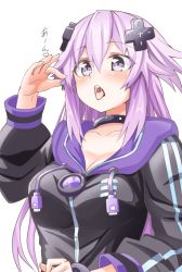 1boy 1girl adult_neptune bad_id bad_twitter_id breasts cleavage giant giantess hair_between_eyes hair_ornament heart highres holding_person hood hoodie neptune_(series) niwaka_potato open_mouth purple_hair saliva shin_jigen_game_neptune_vii simple_background spoken_heart teeth tongue tongue_out vore white_background rating:Questionable score:31 user:Dweenie