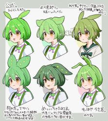  1girl :3 animal_ears artist_name border closed_mouth commentary_request cone_huraku dot_nose double-parted_bangs edamame_(food) green_border green_hair green_ribbon green_suspenders half-closed_eyes light_blush long_hair looking_to_the_side loose_hair_strand low_ponytail neck_ribbon open_mouth portrait puffy_short_sleeves puffy_sleeves ribbon school_uniform serafuku shirt short_sleeves sidelocks solo sweat translation_request twitter_username v-shaped_eyebrows variations voiceroid voicevox watermark white_background white_shirt yellow_eyes zundamon 