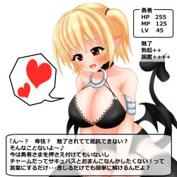 1boy 1girl assertive_female breasts censored cowgirl_position cum demon_girl ejaculation eyebrows forced girl_on_top heart hetero highres level_drain looking_at_viewer monster_girl mosaic_censoring navel open_mouth penis pointy_ears pussy rape red_eyes sex short_hair simple_background smile solo_focus straddling tail thighhighs translation_request vaginal white_background x-ray rating:Explicit score:1 user:Ranrei