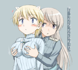 10s 2girls :o :t ^^^ aguda animal_ears between_breasts blonde_hair blue_background blue_eyes blush bouncing_breasts box brave_witches breast_envy breasts chestnut_mouth eila_ilmatar_juutilainen embarrassed gift gift_box grabbing grabbing_another&#039;s_breast grabbing_from_behind groping high_collar large_breasts long_hair long_sleeves military military_uniform motion_lines multiple_girls nikka_edvardine_katajainen open_mouth purple_eyes ribbed_sweater short_hair silver_hair simple_background strike_witches surprised sweater swept_bangs turtleneck uniform upper_body very_long_hair wan&#039;yan_aguda weasel_ears wide-eyed world_witches_series yuri rating:Sensitive score:28 user:danbooru
