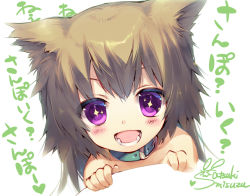  +++ 1girl :d animal_collar animal_ears bad_id bad_pixiv_id blue_collar blush brown_hair collar collarbone commentary_request dog_ears dutch_angle fangs hair_between_eyes long_hair looking_at_viewer nude open_mouth original personification purple_eyes satsuki_misuzu signature smile solo translation_request upper_body white_background  rating:Sensitive score:3 user:danbooru