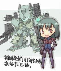  1girl armored_core armored_core:_for_answer chibi female_focus from_software full_body may_greenfield mecha merrygate robot solo standing 