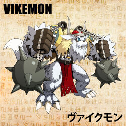 belt digimon digimon_(creature) flail highres morning_star solo spikes tail vikemon viking weapon