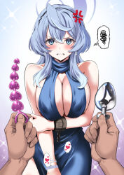  1girl ako_(blue_archive) ako_(dress)_(blue_archive) anal_beads anger_vein arm_under_breasts bare_shoulders blue_archive blue_dress blue_hair blue_halo breasts butt_plug cleavage commentary_request cuffs dildo dress halo heart highres holding holding_sex_toy kyogoku_shin looking_at_viewer multiple_bracelets official_alternate_costume paid_reward_available plunging_neckline pov sex_toy shackles sideboob sideless_dress sideless_outfit single_handcuff sleeveless sleeveless_dress spoken_heart 