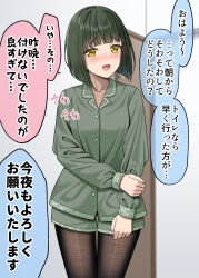  1girl :d arm_grab blurry blurry_background blush breasts brown_pantyhose collarbone collared_shirt commentary_request depth_of_field dress_shirt flying_sweatdrops green_hair green_shirt green_shorts gurande_(g-size) highres indoors long_sleeves looking_at_viewer nose_blush open_door open_mouth original pantyhose pantyhose_under_shorts puffy_long_sleeves puffy_sleeves shirt short_hair shorts small_breasts smile solo standing thigh_gap translated yellow_eyes 
