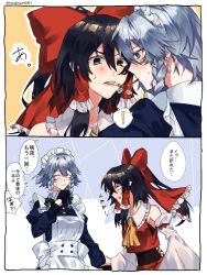  ! 2girls 2koma angry apron arm_up ascot bare_shoulders black_gloves blue_eyes blush bow breasts brown_eyes brown_hair buttons clenched_teeth closed_mouth comic detached_sleeves earrings food frilled_shirt_collar frills gloves grey_hair hair_bow hair_ribbon hair_tubes hakurei_reimu highres himadera izayoi_sakuya jewelry long_sleeves looking_at_another maid maid_headdress medium_breasts multiple_girls no_pupils nontraditional_miko open_mouth pocky pocky_kiss red_bow red_vest ribbon shared_food sidelocks smile speech_bubble standing sweatdrop teeth touhou translated tress_ribbon twintails twitter_username vest white_apron wide_sleeves yellow_ascot yuri  rating:General score:2 user:danbooru