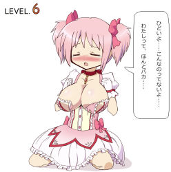 10s 1girl alternate_breast_size bad_id bad_pixiv_id blush breast_expansion breasts bursting_breasts choker closed_eyes gloves hair_ribbon huge_breasts kaname_madoka large_breasts magical_girl mahou_shoujo_madoka_magica mahou_shoujo_madoka_magica_(anime) pink_hair ribbon short_twintails simple_background sitting solo tears torn_clothes translated twintails unagi88 white_gloves rating:Sensitive score:68 user:danbooru