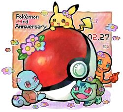  anniversary blue_eyes border bright_pupils brown_eyes bulbasaur charmander claws creatures_(company) dated doradorakingyo fangs flame-tipped_tail flower game_freak gen_1_pokemon hair_flower hair_ornament leaf looking_at_another looking_up nintendo no_humans nostrils open_mouth oversized_object pikachu pink_flower poke_ball poke_ball_(basic) pokemon red_eyes sitting smile squirtle starter_pokemon_trio twitter_username white_border white_pupils 