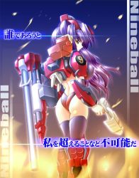  1girl armored_core armored_core:_master_of_arena ass black_hair breasts cannon from_software gun large_breasts long_hair mistake nine-ball nineball solo weapon yellow_eyes  rating:Sensitive score:7 user:danbooru