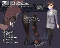 1girl aircraft airplane blush brown_eyes brown_hair cum feet flight_attendant foot_sweat footjob high_heels highres looking_at_viewer lumina_(artist) pantyhose penis_size_difference shoes smell smile soles steam toes translated travel_attendant unworn_shoes 