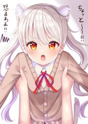 ! 1girl animal_ear_fluff animal_ears blush breasts buttons character_request highres japanese_text long_hair looking_at_viewer mizukoshi_(marumi) open_mouth red_eyes red_ribbon ribbon school_uniform silver_hair small_breasts twintails  rating:Sensitive score:3 user:Ee_Fun