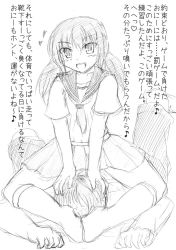  feet femdom no_shoes sitting sitting_on_person smell socks steam translated  rating:Questionable score:23 user:Yakuso_Otoko