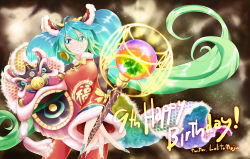  1girl aqua_eyes china_dress chinese_clothes chinese_lion dress hair_ornament hatsune_miku highres jewelry lolita_majin twintails vocaloid  rating:Sensitive score:2 user:MK3939