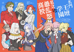  3boys 6+girls ahoge animal_ear_fluff animal_ears arm_behind_head arm_on_another&#039;s_shoulder arm_up black-framed_eyewear black_dress black_hair black_jacket black_shirt blonde_facial_hair blonde_hair blue_eyes blue_hair blue_jacket blue_nails blue_neckerchief blue_ribbon blue_skirt blush book boudica_(fate) bow bowtie braid breasts brown_skirt brown_vest closed_eyes closed_mouth coif collared_dress collared_shirt cowboy_shot cropped_legs crossed_arms dress earrings facial_hair facing_another facing_viewer fang fat fat_man fate/grand_order fate/stay_night fate_(series) fingernails fox_ears fox_girl fox_tail french_braid glasses goatee gold_earrings gold_trim green_eyes grey-framed_eyewear grey_dress grey_facial_hair grey_hair grin hair_between_eyes hair_bun hair_intakes hair_ribbon hand_on_another&#039;s_hip hand_on_own_hip hands_up heart highres holding holding_book holding_plate jacket jacket_on_shoulders james_moriarty_(archer)_(fate) jewelry julius_caesar_(fate) kuzuki_souichirou large_breasts laurel_crown long_hair long_sleeves looking_at_object looking_at_viewer looking_down mash_kyrielight medea_(fate) multiple_boys multiple_girls mustache nail_polish neckerchief necktie nero_claudius_(fate) nero_claudius_(fate)_(all) nero_claudius_(fate/extra) ohagi_(food) old old_man one_eye_closed open_clothes open_jacket open_mouth over-rim_eyewear own_hands_together parted_bangs pink_hair pink_nails plate pleated_skirt pointy_ears ponytail puffy_long_sleeves puffy_sleeves red_bow red_bowtie red_hair red_jacket red_nails red_necktie red_ribbon ribbed_sweater ribbon school_uniform semi-rimless_eyewear serafuku sessyoin_kiara shirt short_hair sidelocks single_hair_bun skin_fang skirt small_breasts smile speech_bubble spoken_character striped_bow striped_bowtie striped_clothes sweatdrop sweater tail tamamo_(fate) tamamo_no_mae_(fate/extra) teeth thumbs_up translation_request twintails upper_teeth_only vest vlad_iii_(fate/extra) wada_arco white_shirt white_sweater white_veil wide_sleeves 