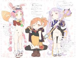  3girls animal_ears animal_hat arm_up arrow_(symbol) bad_id bad_twitter_id black_cape black_skirt black_thighhighs body_writing boots braid brown_eyes brown_footwear brown_hair cape carrot cleft_of_venus clothes_lift crotchless crotchless_leotard elbow_gloves elf fake_animal_ears fishnet_legwear fishnets full_body gauntlets gloves groin hairband hat highres hood hooded_cape japanese_clothes kereno kimono kyoka_(princess_connect!) leotard lifted_by_self loli long_hair low_twintails mimi_(princess_connect!) misogi_(princess_connect!) mittens multiple_girls navel no_panties nude one_eye_closed open_mouth orange_leotard pink_hair pink_headwear pink_kimono pointy_ears princess_connect! purple_eyes purple_hair pussy rabbit_ears rabbit_hat ribbon sandals shoes simple_background skirt skirt_lift socks spread_legs squatting staff sword tally thighhighs thighs translation_request twin_braids twintails v very_long_hair weapon white_background white_footwear  rating:Explicit score:131 user:danbooru