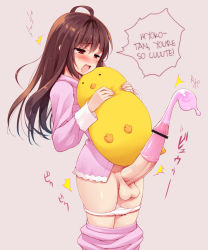 1futa ahoge bar_censor bird blush brown_eyes brown_hair censored chicken clothes_pull condom condom_on_penis cum ejaculation full-package_futanari futanari handsfree_ejaculation happy happy_sex hard-translated huge_penis large_penis long_hair mofuringu open_mouth original pajamas panties pants pants_pull panty_pull penis red_eyes simple_background smile solo standing stuffed_animal stuffed_toy tears testicles third-party_edit translated underwear used_condom used_condom_on_penis rating:Explicit score:270 user:StolenTranslations