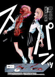  1girl bisected black_bow black_bowtie black_skirt blood blood_splatter bow bowtie colorized comic commentary_request cross-section death dress_shirt flashlight guro highres light_brown_hair long_sleeves mado_(mukade_tou) multicolored_hair open_mouth original pink_eyes pink_hair pleated_skirt school_uniform shirt shirt_tucked_in shoes short_hair skirt sneakers socks solo tile_floor tiles translation_request white_shirt  rating:Explicit score:13 user:danbooru