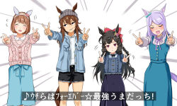  4girls :d ^_^ animal_ears beanie black_hair black_shorts black_skirt blue_dress blue_jacket blue_ribbon blue_skirt blush bow braid center_frills chokin_tsucho closed_eyes closed_mouth commentary_request daiichi_ruby_(umamusume) double_v drawstring dress drill_hair ear_ribbon emphasis_lines flying_sweatdrops frills grey_hat grey_shirt hat head_tilt highres hood hood_down hoodie horse_ears horse_girl horse_tail jacket jitome long_hair long_sleeves looking_at_viewer looking_to_the_side mejiro_mcqueen_(umamusume) mouth_hold multiple_girls nakayama_festa_(umamusume) neck_ribbon nose_blush open_clothes open_jacket open_mouth outstretched_arms pink_jacket puffy_long_sleeves puffy_sleeves purple_hair purple_ribbon red_eyes ribbon shirt shorts side_drill simple_background skirt sleeveless sleeveless_dress smile standing striped_clothes striped_headwear sweat swept_bangs tail translation_request twin_drills umamusume v v-shaped_eyebrows vertical-striped_clothes vertical-striped_headwear very_long_hair white_background white_hoodie white_shirt yukino_bijin_(umamusume) 
