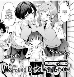  1boy 2girls age_difference breast_rest breasts breasts_on_head mukimoto_koko multiple_girls onee-shota school_uniform shota teenage_girl_and_younger_boy translated you_gonna_get_raped  rating:Questionable score:10 user:ProjectAraAra