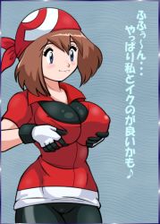  1girl artist_request bandana bike_shorts blue_eyes blush grabbing_another&#039;s_breast breast_hold breasts brown_hair creatures_(company) curvy game_freak grabbing huge_breasts impossible_clothes impossible_shirt large_breasts long_hair may_(pokemon) nintendo pokemon shirt smile solo translation_request  rating:Questionable score:91 user:Princess_of_Hoenn