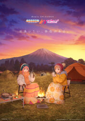  2girls :d absurdres beanie blanket blue_eyes blue_hat brown_gloves brown_hair campfire candle cloud coat crossover cup evening field gloves hair_between_eyes hat highres holding holding_cup hot_plate kagamihara_nadeshiko love_live! love_live!_sunshine!! mount_fuji multiple_girls official_art open_mouth orange_scarf orange_sky outdoors pink_hair purple_sky red_eyes red_hat scarf sitting sky smile sunset takami_chika tent tree white_coat yellow_coat yurucamp 