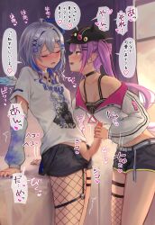 1futa 1girl ahoge amane_kanata amane_kanata_(punk_rock) angel_wings arm_support arm_warmers barbell_piercing baseball_cap bear_hair_ornament belt black_choker black_shorts blue_hair blue_halo blue_nails blue_wings blush breasts censored center-flap_bangs character_print chest_harness choker closed_eyes colored_inner_hair commentary_request crop_top cropped_jacket ear_piercing erection fake_horns feathered_wings fishnet_pantyhose fishnet_thighhighs fishnets futa_with_female futanari gradient_wings green_eyes grey_hair hair_between_eyes hair_ornament hairclip halo handjob harness hat highres hololive horned_headwear horns indoors industrial_piercing jacket leaning_back long_hair looking_at_another medium_hair mini_wings mosaic_censoring motion_blur multicolored_hair multicolored_wings multiple_girls nail_polish o-ring o-ring_choker o-ring_harness o-ring_thigh_strap open_mouth paid_reward_available paint_splatter pantyhose piercing pink_hair pointy_ears precum print_shirt purple_hair roke_(taikodon) self_character_print shirt short_hair short_shorts shorts sidelocks single_arm_warmer single_leg_pantyhose single_thighhigh small_breasts spike_piercing star_halo streaked_hair sunset t-shirt tearing_up thigh_strap thighhighs tokoyami_towa tokoyami_towa_(1st_costume) translation_request twintails virtual_youtuber wavy_hair white_belt white_jacket white_shirt white_wings wings x_hair_ornament rating:Explicit score:59 user:danbooru