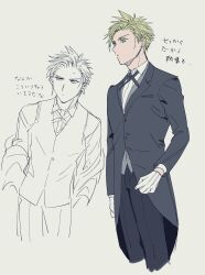  1boy blonde_hair blue_eyes butler buttons closed_mouth cloud_strife collared_shirt dress_pants final_fantasy final_fantasy_vii formal gloves hair_slicked_back highres jacket long_sleeves male_focus mrg2by multiple_views pants shirt spiked_hair suit sweatdrop white_gloves 