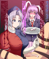  1boy 2girls animal_ears ball_busting bar_censor bdsm blush caption castration cbt censored clothed_female_nude_male eunuch flaccid foreskin gradient_background highres long_hair multiple_girls nude penis pink_hair purple_hair rabbit_ears red_eyes reisen_udongein_inaba simple_background stitching tagme tearing_up touhou translation_request tray yagokoro_eirin yumusiusu  rating:Explicit score:30 user:Gamemaster_3