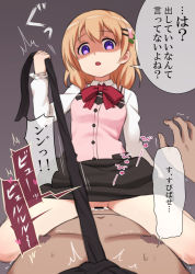 1boy 1girl bar_censor black_pantyhose blank_eyes blonde_hair blouse censored clothed_female_nude_male clothed_sex clothes_lift cowgirl_position cum cum_in_pussy empty_eyes erection expressionless femdom girl_on_top gochuumon_wa_usagi_desu_ka? hair_ornament hetero hoto_cocoa leash leash_pull loli lolidom looking_at_viewer looking_down miniskirt navel nipples no_panties nose nude open_mouth pantyhose penis poruserin pov premature_ejaculation purple_eyes pussy rape sex shaded_face shirt skirt solo_focus spread_legs straddling strangling sweat thighs translated vaginal viewer_on_leash white_shirt rating:Explicit score:243 user:TornAsunder
