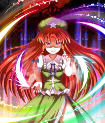  1girl afterimage braid ex-meiling female_focus hair_ribbon hat hokuto_no_ken hong_meiling long_hair mount_whip multicolored_eyes red_eyes red_hair ribbon slit_pupils solo star_(symbol) touhou twin_braids 