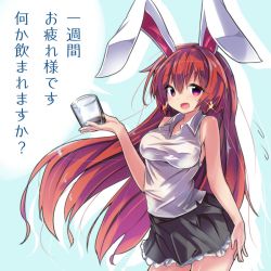  1girl animal_ears breasts rabbit_ears highres long_hair looking_at_viewer open_mouth original ryogo skirt smile solo translation_request very_long_hair  rating:Sensitive score:2 user:danbooru