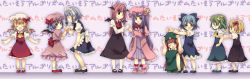  6+girls algorithm_march bad_id bad_pixiv_id bat_wings blonde_hair bobby_socks braid child cirno crescent daiyousei embodiment_of_scarlet_devil everyone flandre_scarlet highres hong_meiling izayoi_sakuya koakuma long_hair long_image maki_(natoriumu) multiple_girls outstretched_arms patchouli_knowledge pythagoras_switch remilia_scarlet rumia short_hair smile socks spread_arms tileable touhou twin_braids wide_image wings 